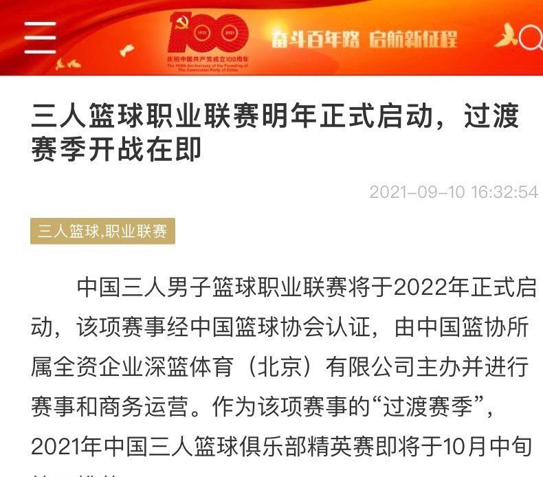 加比亚和米兰其他后卫的不同？我不清楚，但我能说的是，他可以很好地阅读比赛，这弥补了他在其他方面的一些小差距，比如速度。